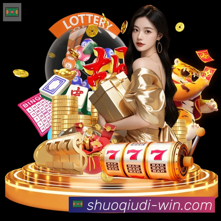 说球帝直播全站App
